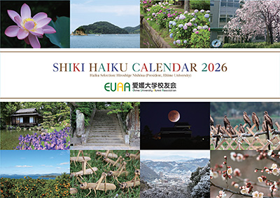 子規俳句カレンダー