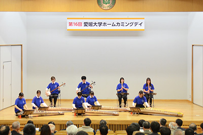 愛媛大学ホームカミングデイ共催
